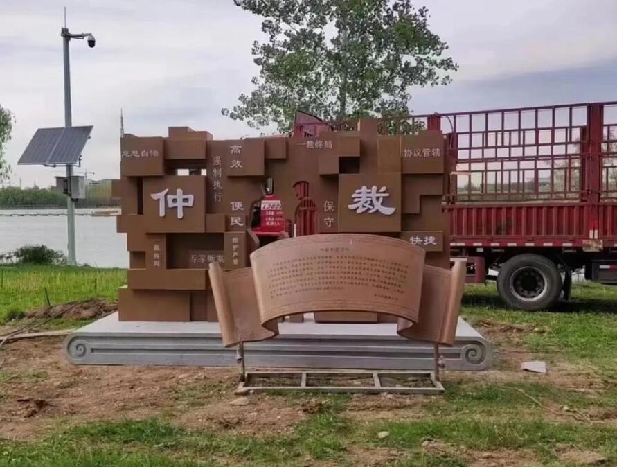 畅好乡耐候钢招牌